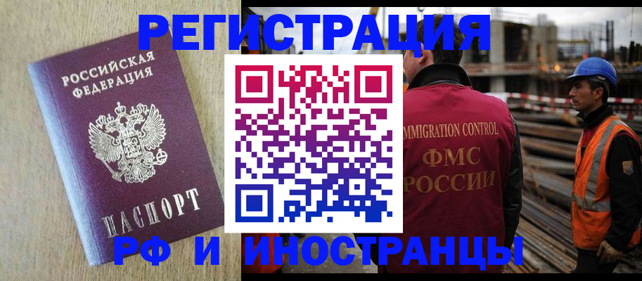 прописка для кредита в Александровске-Сахалинском